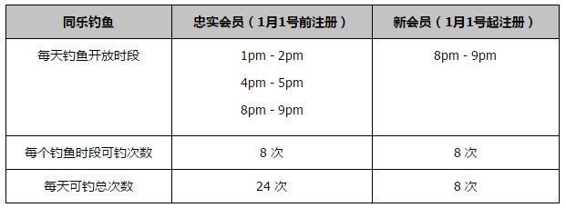 据报道，去年夏天，滕哈赫曾相信拉特克利夫将全面收购曼联，并期待着这笔交易的宣布。